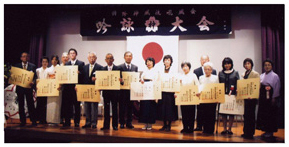 平成23年4月24日　春季吟詠大会