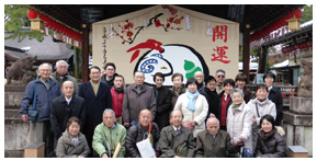 平成27年1月4日　新年互礼会（護王神社）