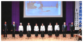 平成30年11月3日　全国大会